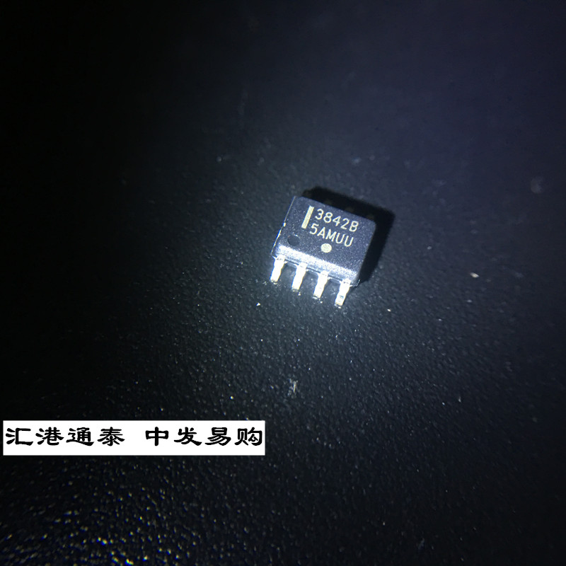 IC集成电路 UC3842B UC3842BD SOP8 ON全新原装 进口