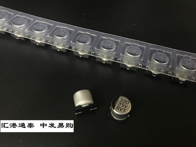 SANYO贴片电解电容35V330UF 10X10 国产三洋 RVT系列 330UF 35V