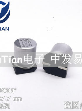代理SAMWHA贴片电解电容35V100UF 6.3X7.7韩国三和UR 高频长寿命1