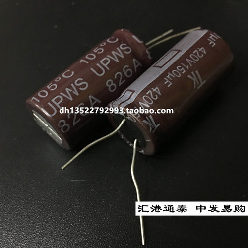 日本东信进口电解电容420V150UF 18X30 日本TK 150UF 420V UPWS