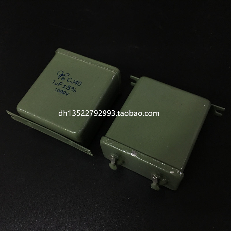 铁壳油浸电容CJ40-1 4UF 1KV 1000V金属化纸介电容器CZ40CJ41CH82