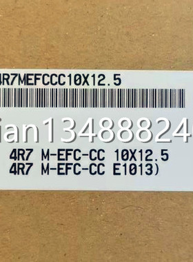AM400CGX4R7MEFCCC10X12.5 400V4.7UF 10X12.5 Rubycon日本红宝石