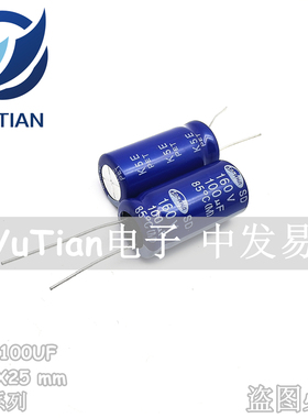 SAMWHA进口电解电容160V100UF 12.5X25 韩国三和SD蓝袍100UF 160V