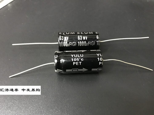 全新原装ELUM 轴向卧式电解电容 63V1000UF 1000UF63V 体积16X32