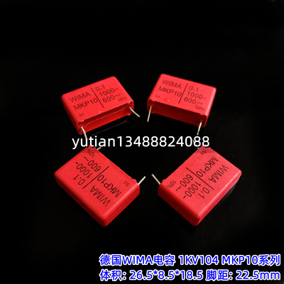 德国WIMA电容1KV104 22.5MM脚距 1000V0.1UF MKP10系列 10%精度