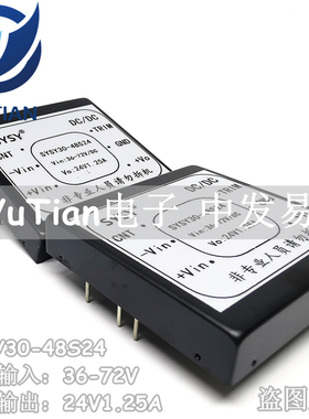 SYSY30-48S24 DCDC隔离电源模块 DC48V转DC24V1.25A/30W 宽压降压