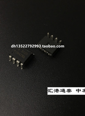 全新原装进口 HCPL-3020-500E A3020 贴片SOP8 A3020V 高速光耦