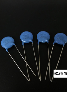 高压瓷片CT81 2KV103 2KV103M 脚距7.5MM WMEC/万明 全新原装