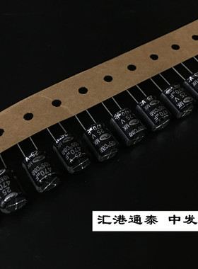 SAMWHA进口电解电容25V470UF 10X12.5 韩国三和MK 470UF 25V