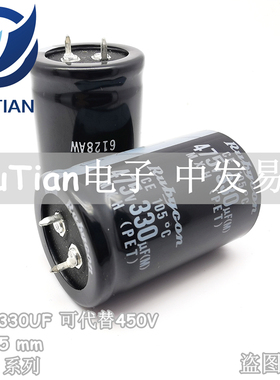 代理Rubycon进口电解电容475V330UF 30X45 日本红宝石MXH 可代替4