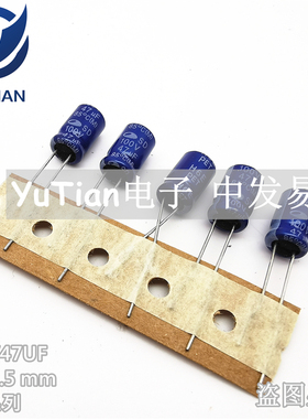 SAMWHA进口电解电容100V47UF 8X11.5 韩国三和 SD系列 正品