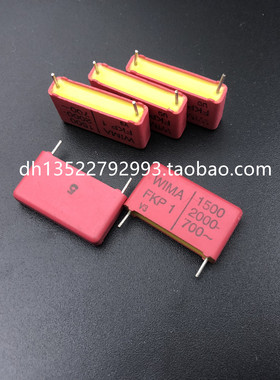 德国威马WIMA电容 FKP1 2000V1500PF 152J/700VAC 2KV1.5NF 高频