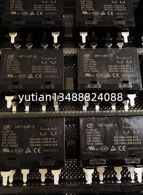 宏发继电器HF116F-1-012DP-2H两组常开6脚25A277VAC JQX-116F-1