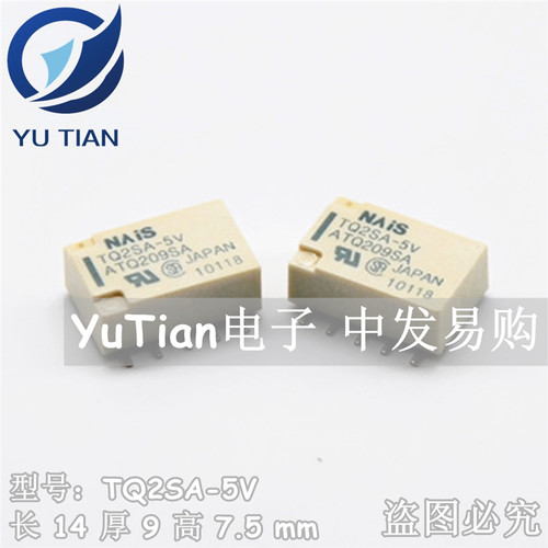 代理原装进口松下信号继电器TQ2SA5V ATQ209A 10脚 1A 贴片 大量