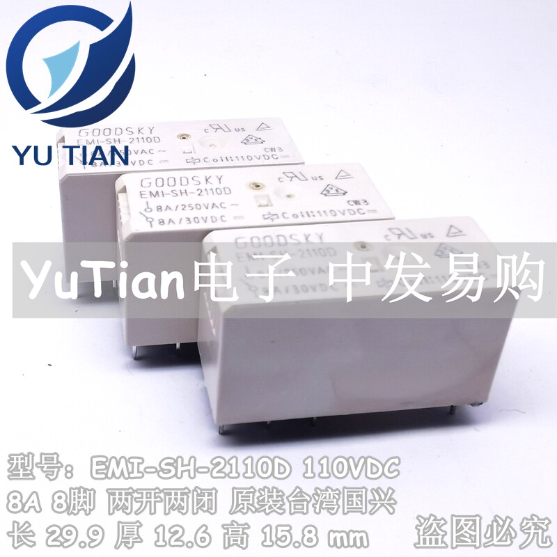 goodsky110v功率继电器