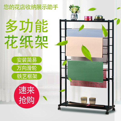 落地铁艺丝带架双面架围巾展示架