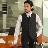 60支70澳毛 绅士盔甲 CULTUM斜纹席纹单排无领西服马甲男马夹