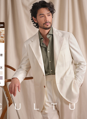 【澳洲羊毛半麻衬】CULTUM意式大地色西服套装男休闲商务免烫西装