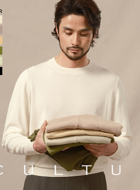 CULTUM NAPOLI意式休闲春夏基础百搭纯色圆领T恤男长袖套头针织衫