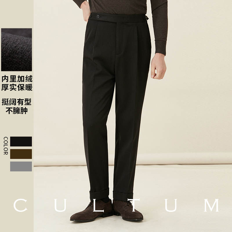 CULTUM复古高腰加绒单褶西裤商务男士加厚纯色抗皱休闲西装长裤子