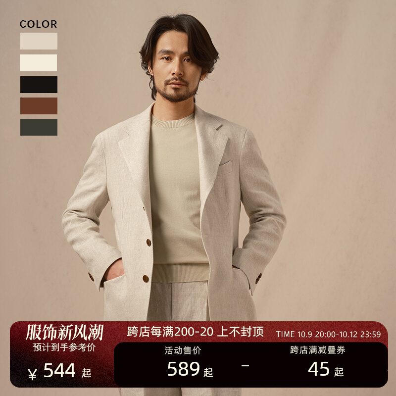 CULTUM意式那不勒斯法国亚麻薄款西服套装男春夏休闲商务纯色西装