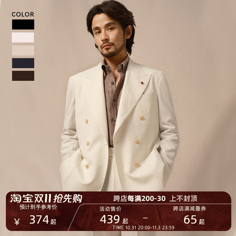 CULTUM NAPOLI 春夏透气泡泡纱半里衬免烫双排扣西装休闲西服套装