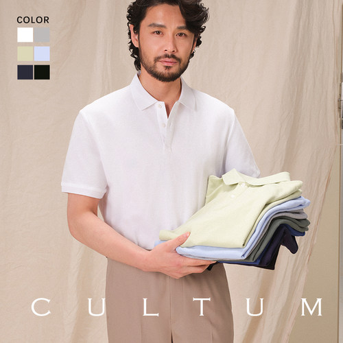 CULTUM商务通勤百搭POLO衫