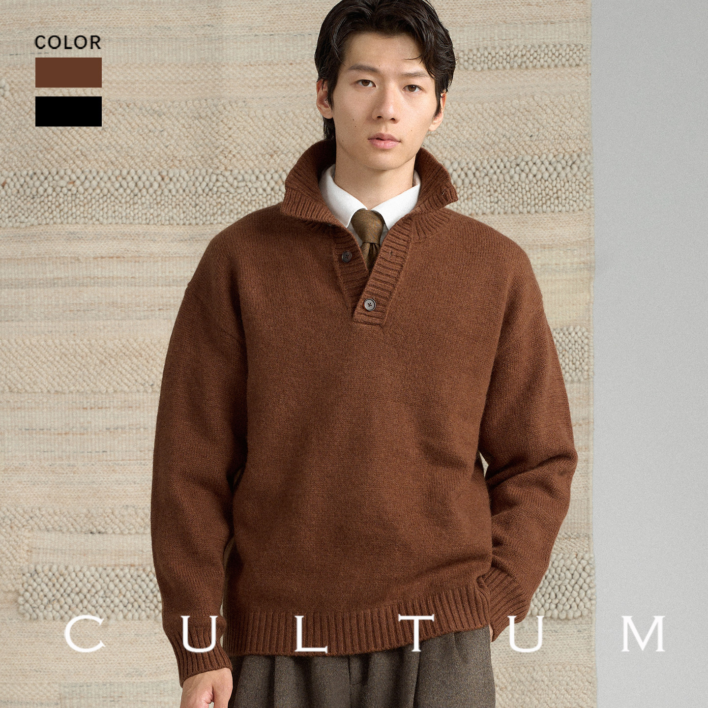 纯羊毛慵懒风半开立领针织毛衣