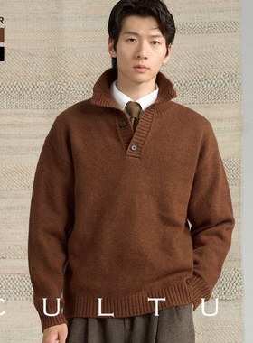 【100%羊毛】CULTUM慵懒老钱风半开系扣立领毛衣男休闲宽松针织衫