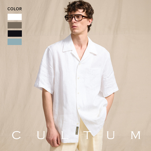 老钱风古巴领短袖 可机洗法国100%亚麻 CULTUM春夏意式 男 衬衫