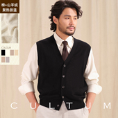 保暖山羊绒 CULTUM无袖 针织开衫 V领毛织背心男士 简约百搭马甲
