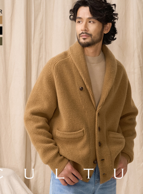 【100%羊毛】CULTUM秋冬意式休闲青果领针织开衫男加厚毛衣外套