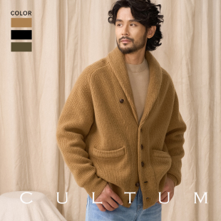休闲青果领针织开衫 CULTUM秋冬意式 男加厚毛衣外套 100%羊毛