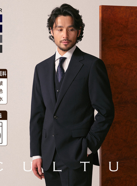 【精纺羊毛半麻衬可机洗】CULTUM通勤商务西装套装男士西服三件套