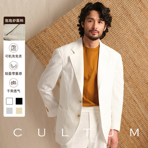 零重感春夏防晒泡泡纱西服套装