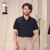 100%优质长绒棉 5A级抗菌 CULTUM商务通勤百搭高舒POLO衫
