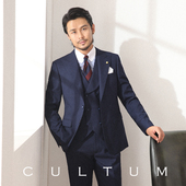 CULTUM绅士复古戗驳领西服男套装 三件套 上班西装 商务休闲修身 正装