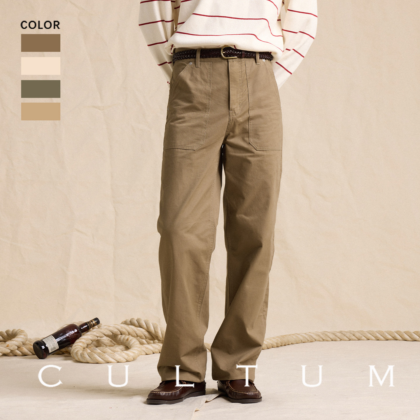 CULTUM美式复古水洗全棉高腰直筒甲板裤春秋休闲百搭长裤男,男装,休闲裤,淘宝优惠券,粉丝福利购,淘宝优惠卷