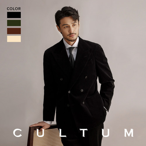 CULTUM复古秋冬休闲西装