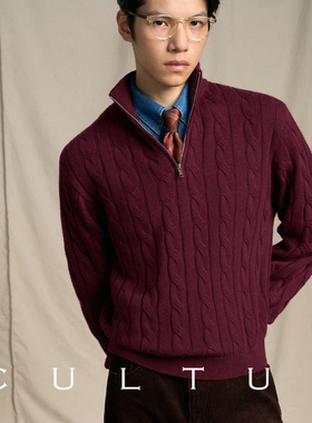 【27%羊毛3%兔毛】CULTUM复古IVY风半拉链高领针织衫男绞花毛衣