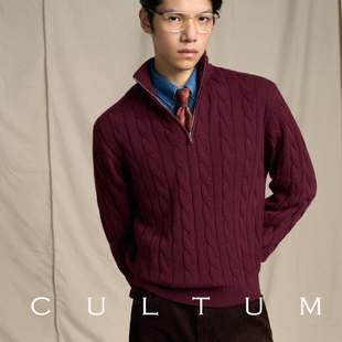 【27%羊毛3%兔毛】CULTUM复古IVY风半拉链高领针织衫男绞花毛衣