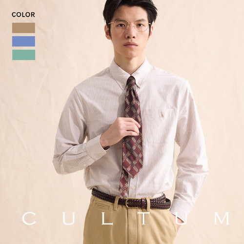 CULTUM免烫新疆棉牛津纺条纹衬衫