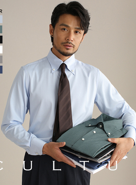 CULTUM意式复古大尖领纽扣领衬衫男士长袖免烫易打理商务休闲衬衣