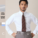 袖 男法式 口绅士大尖领衬衣 高定100支双股DP免烫饰耳领衬衫 CULTUM