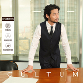 70%澳洲美丽诺羊毛 CULTUM可机洗免熨烫通勤竖条纹西服马甲男