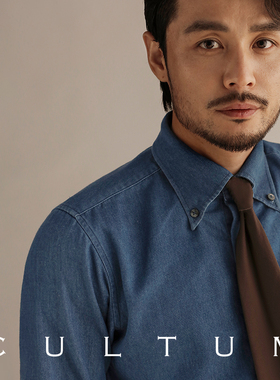 CULTUM 100%新疆长绒棉意式纽扣尖领牛仔衬衫男长袖丹宁休闲衬衣