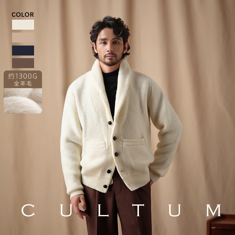 CULTUM100纯羊毛青果领针织羊毛衫男开衫外套加厚宽松毛衣慵懒风