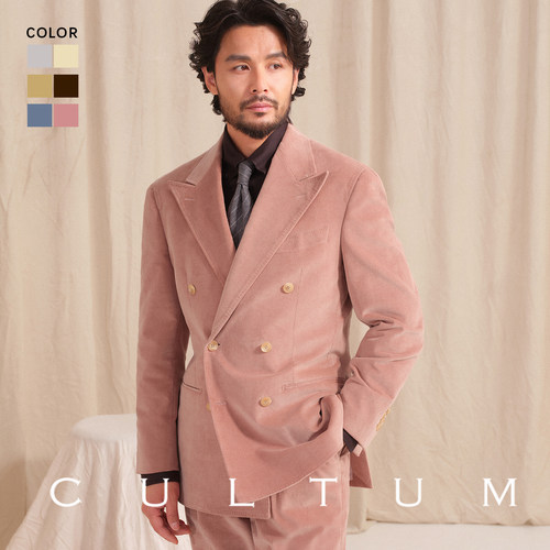 CULTUM意式全棉灯芯绒西服套装男