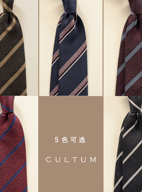 条纹商务领带经典箭头色织纹理正装职业西装领带礼盒装时尚领带