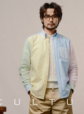 CULTUM ROWING CLUB拼色休闲全棉牛津纺长袖衬衫男OCBD纽扣领衬衣